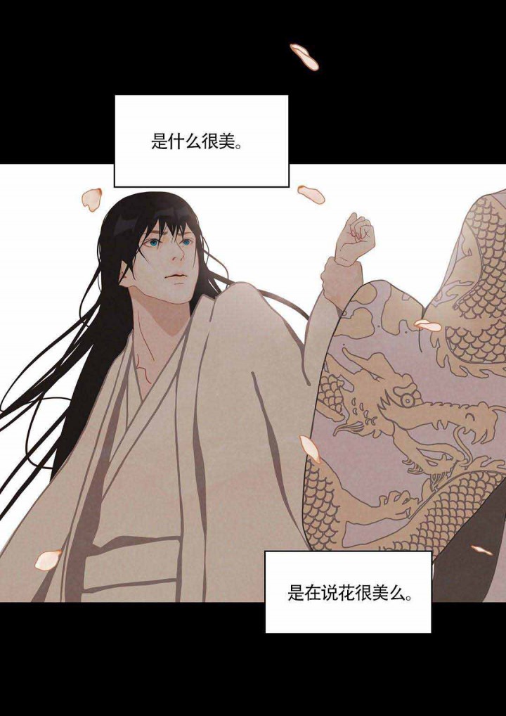 第45话4