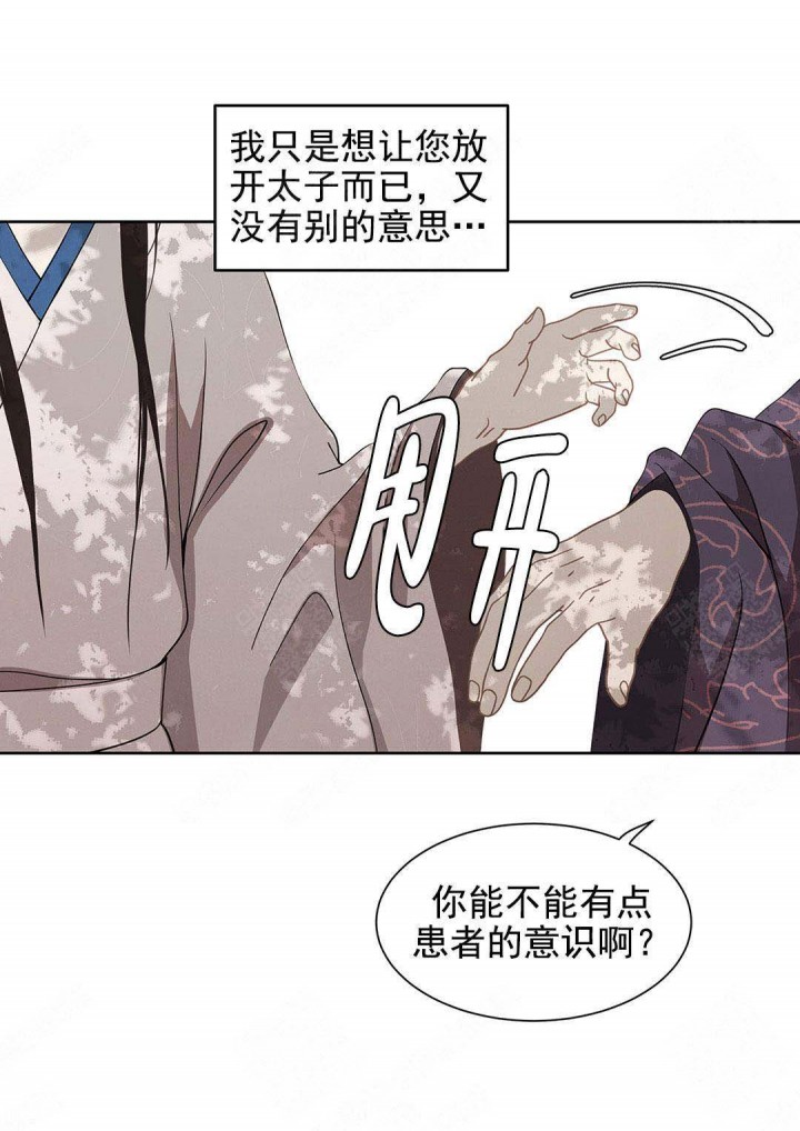 第107话3