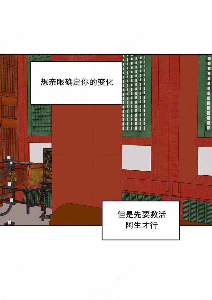 第98话3