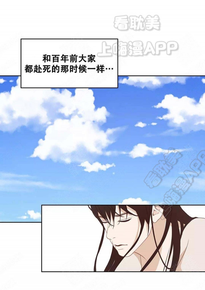 第77话3
