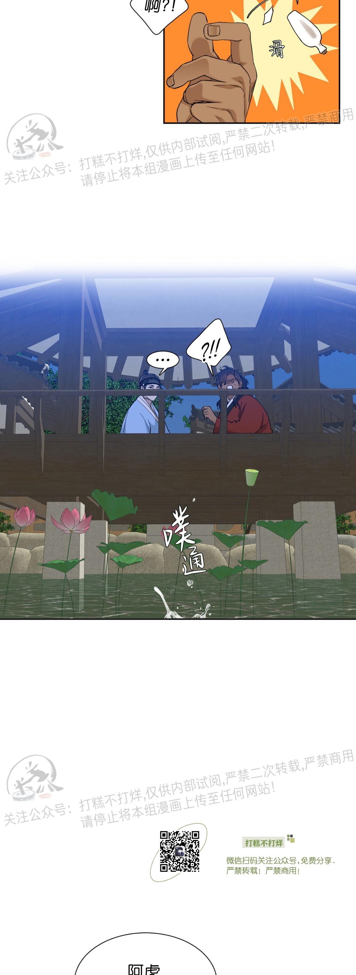 第41话2