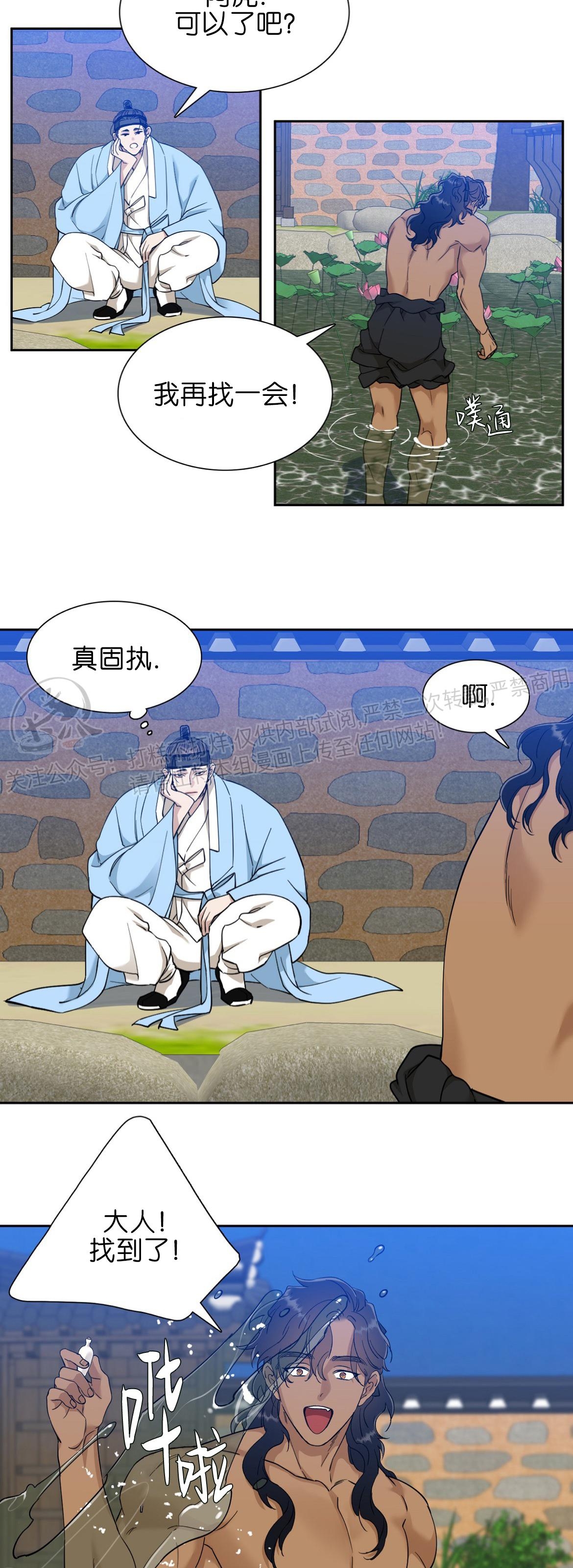 第41话3
