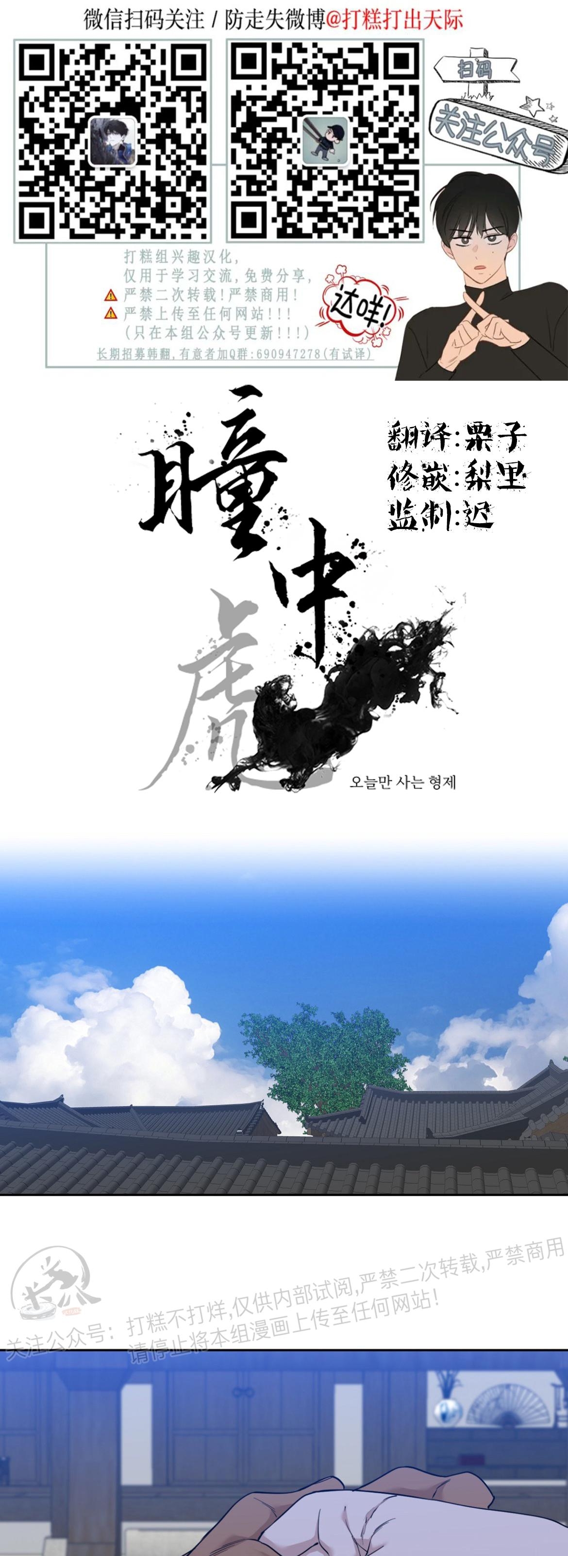 第41话0