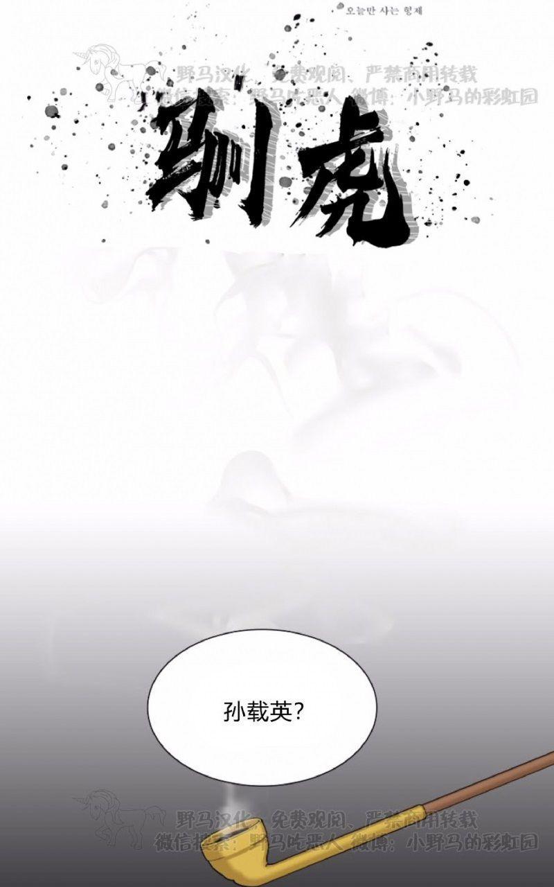 第19话0