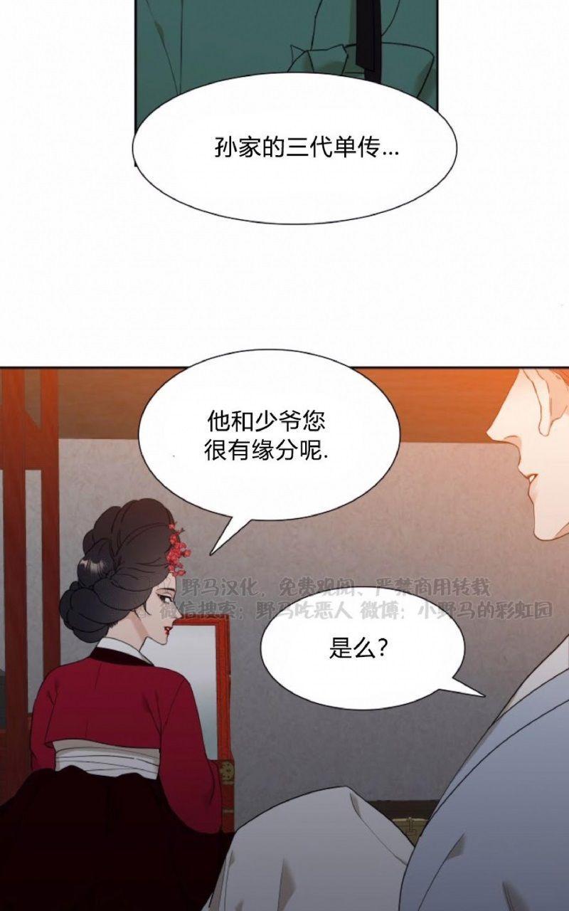 第19话4