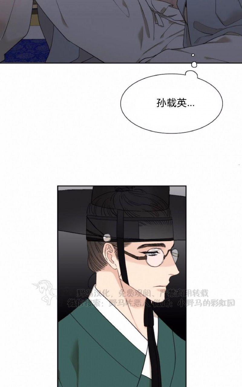 第19话3