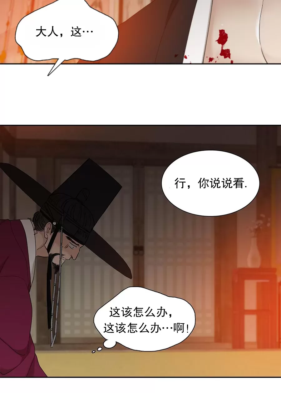 第51话3