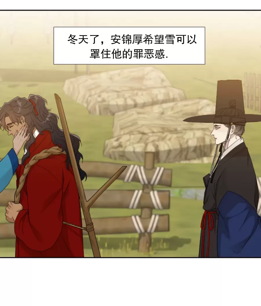第51话1