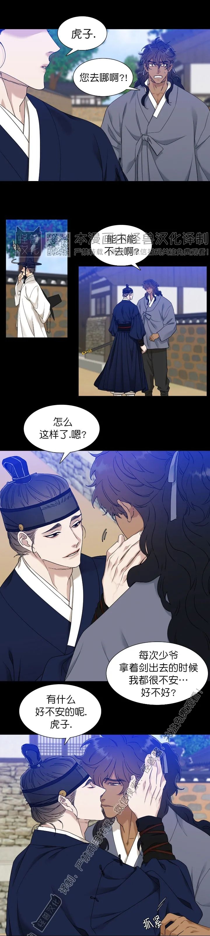 第39话4