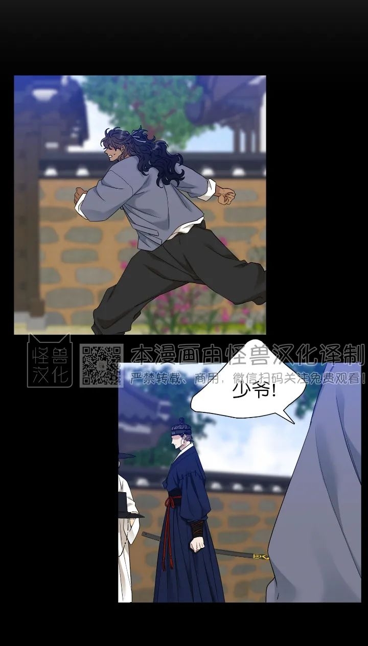 第39话3