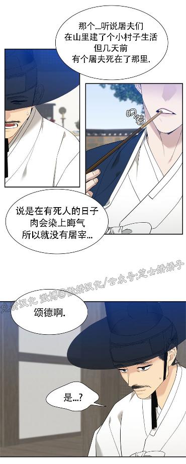 第02话3