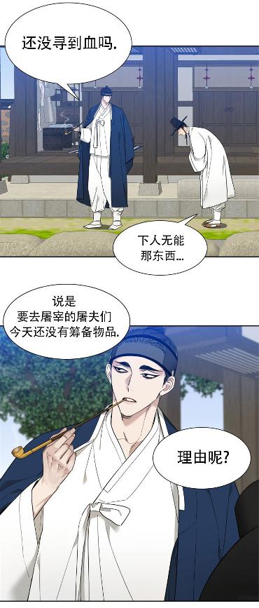 第02话2