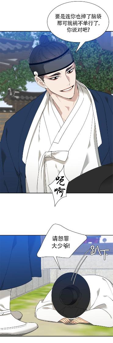 第02话4