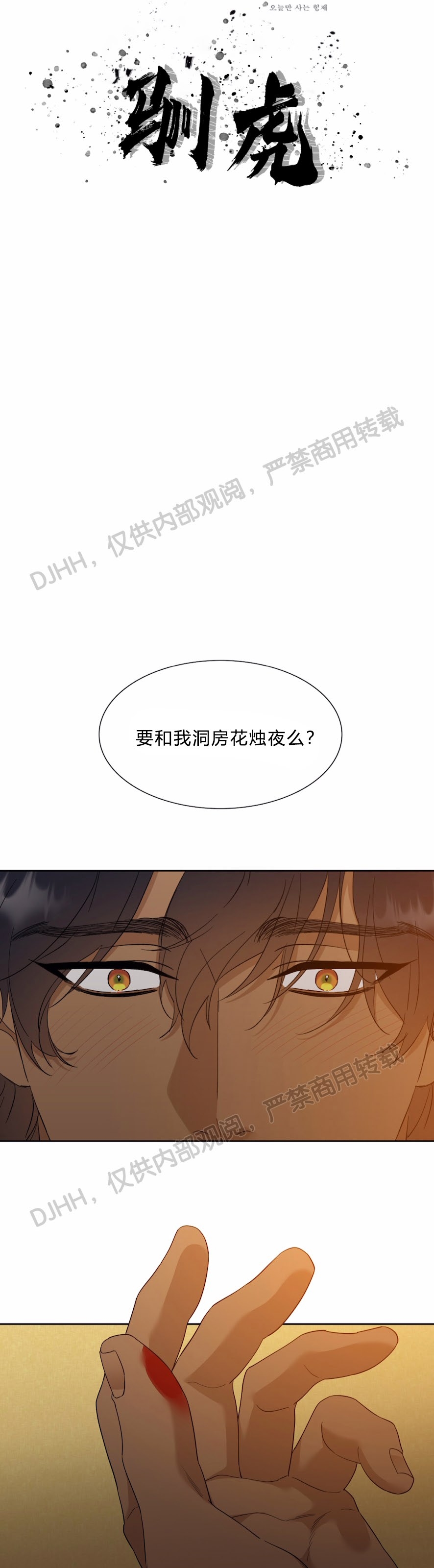 第28话0