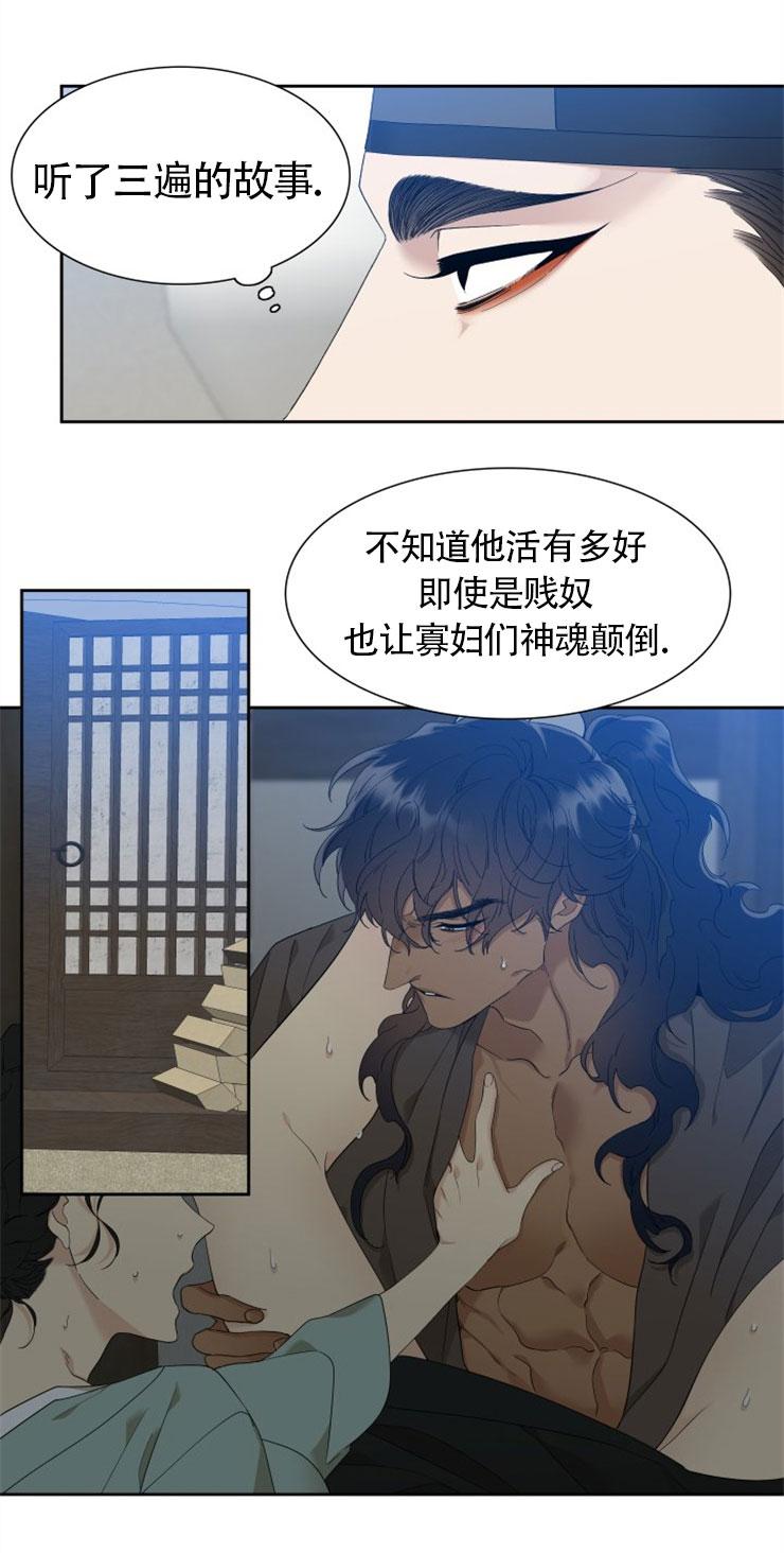 第04话4