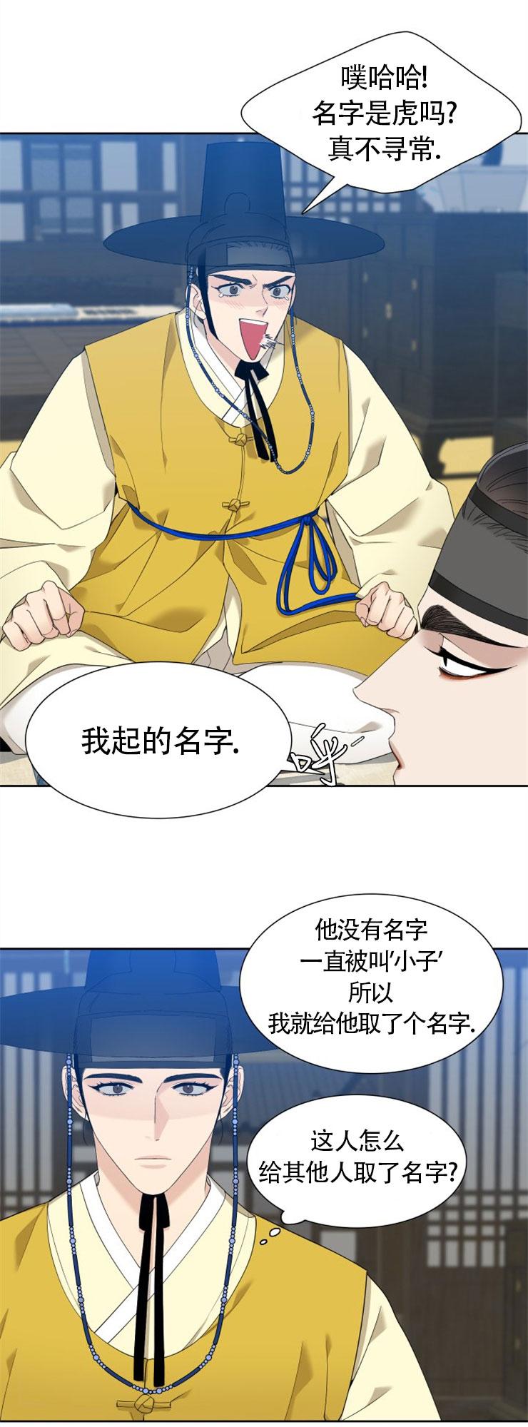 第04话2