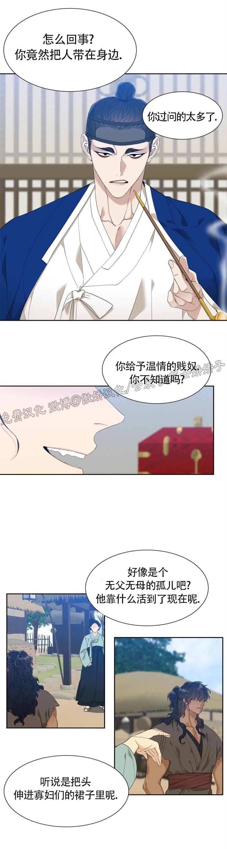 第04话3