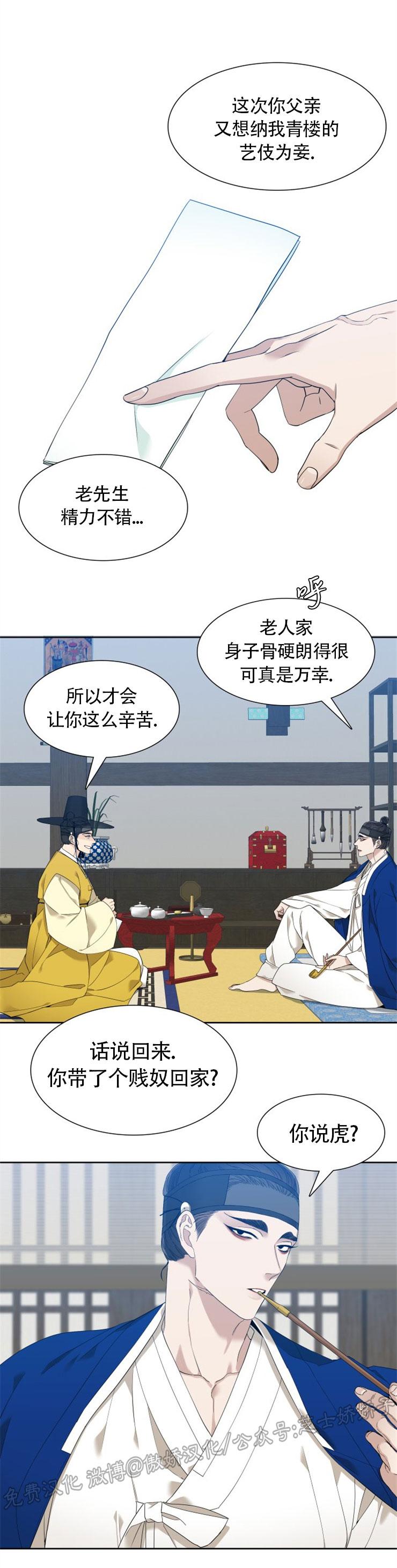 第04话1