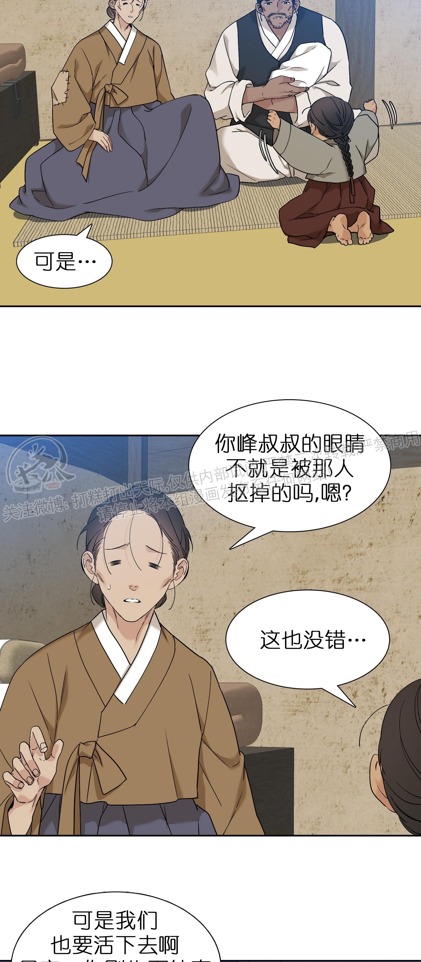 第34话1