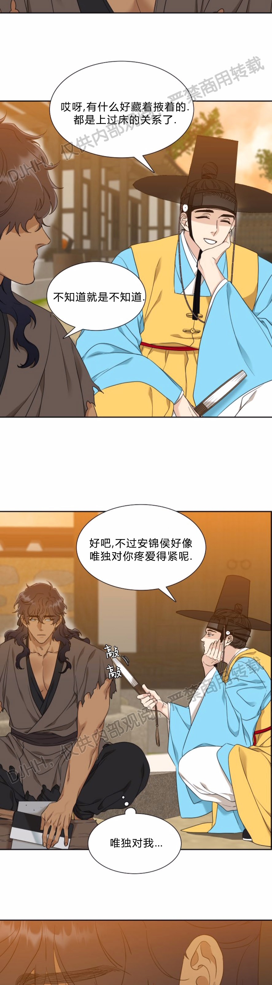 第26话1