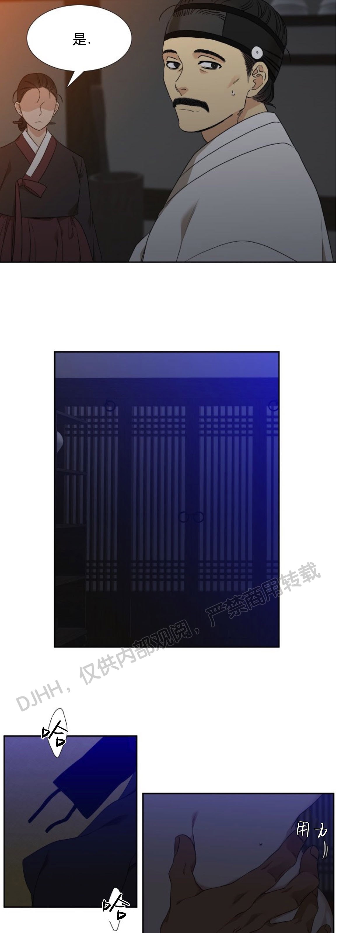 第23话1