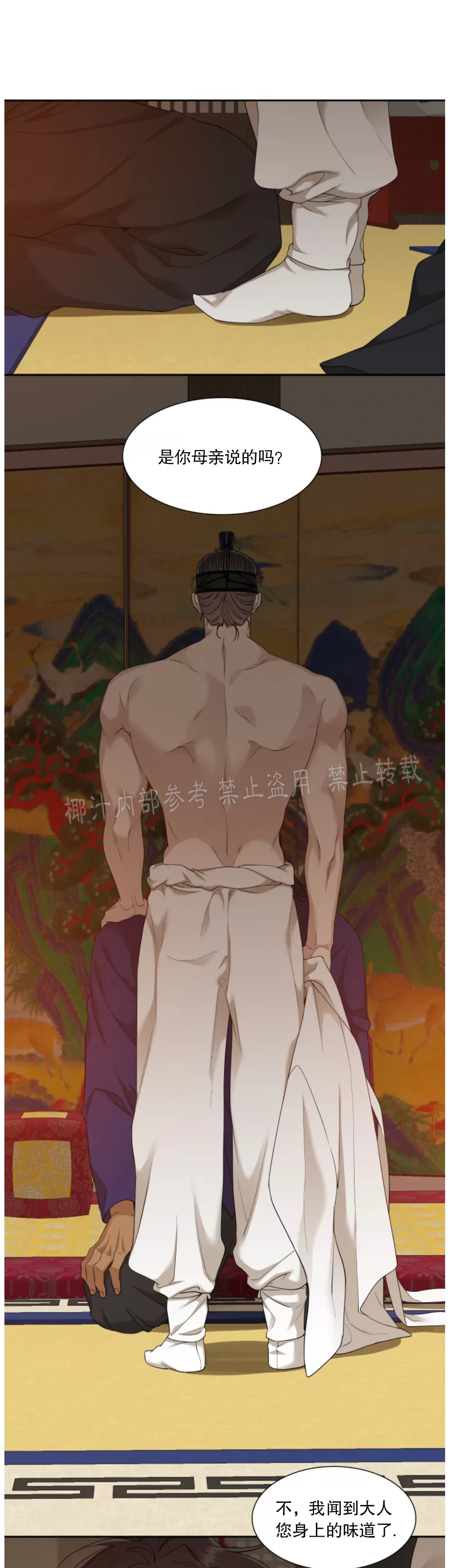 第48话4
