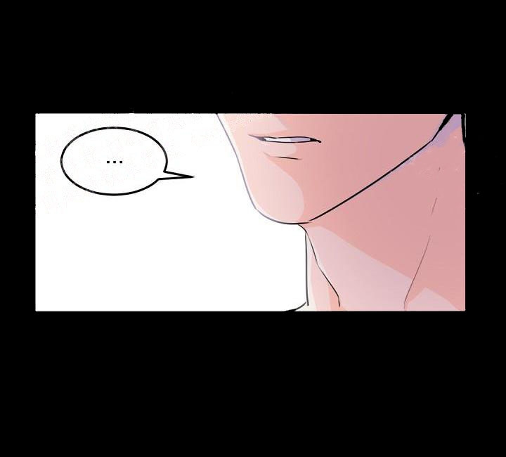 老板的小宝贝漫画第二季漫画,第8话4图