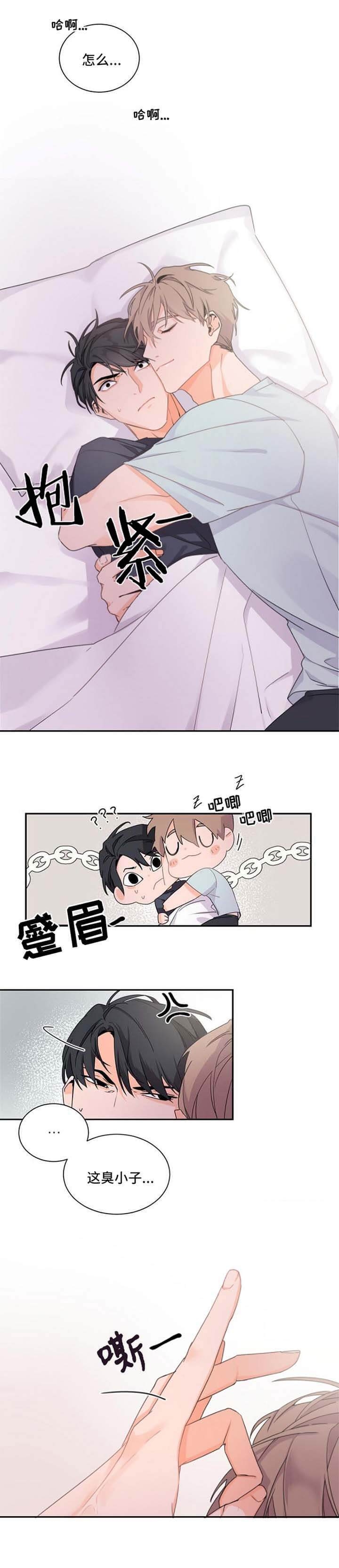 第43话4