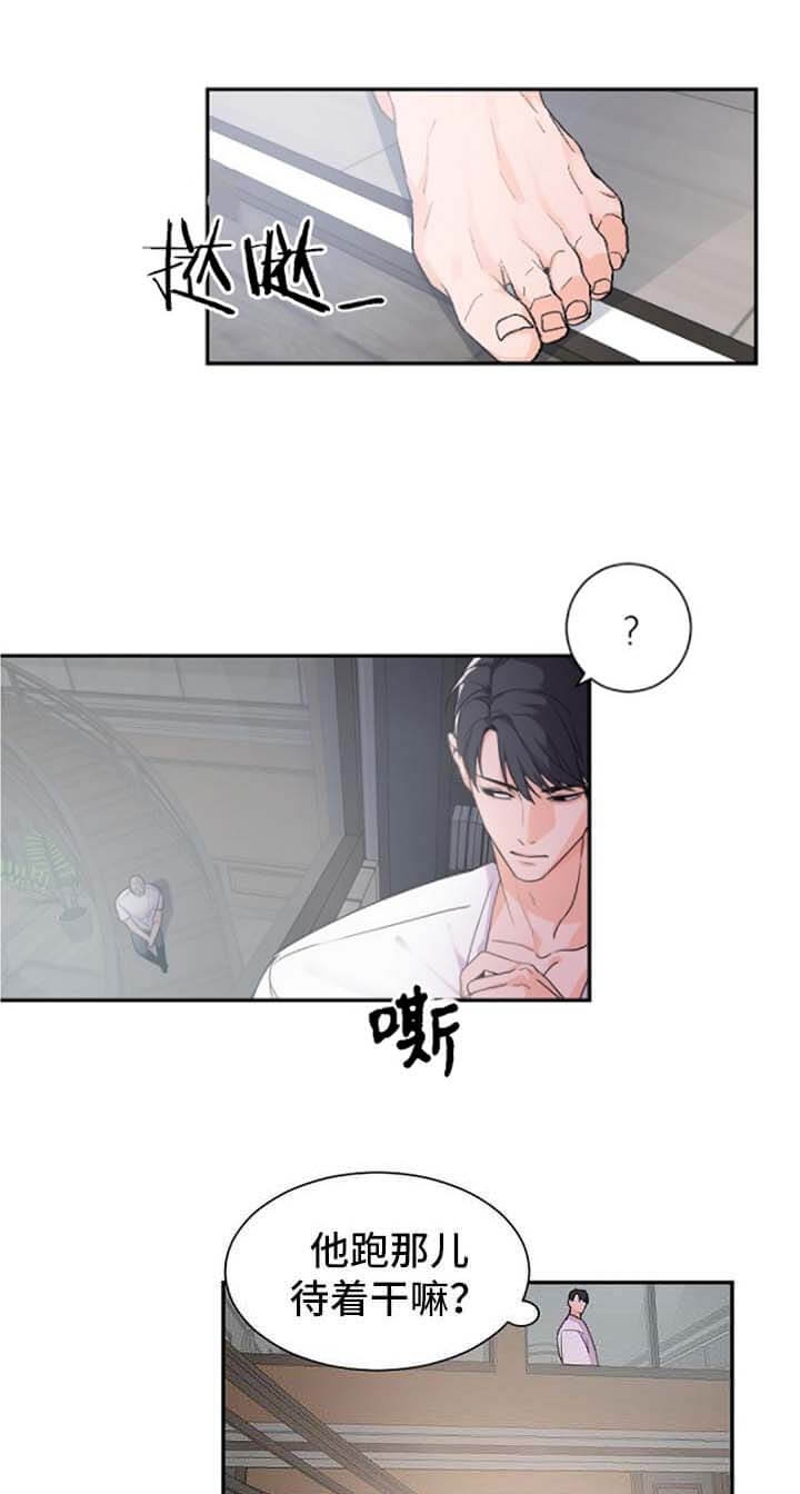 老板的小宝贝漫画第二季漫画,第42话1图