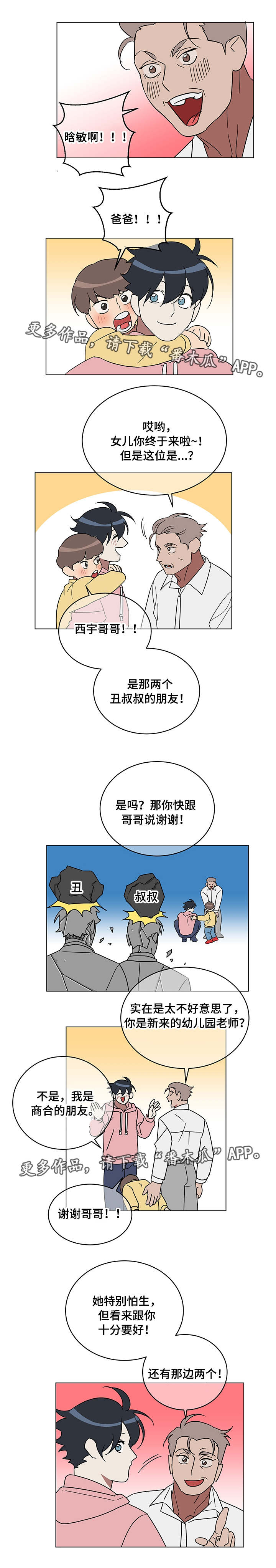 第15章：完成任务4