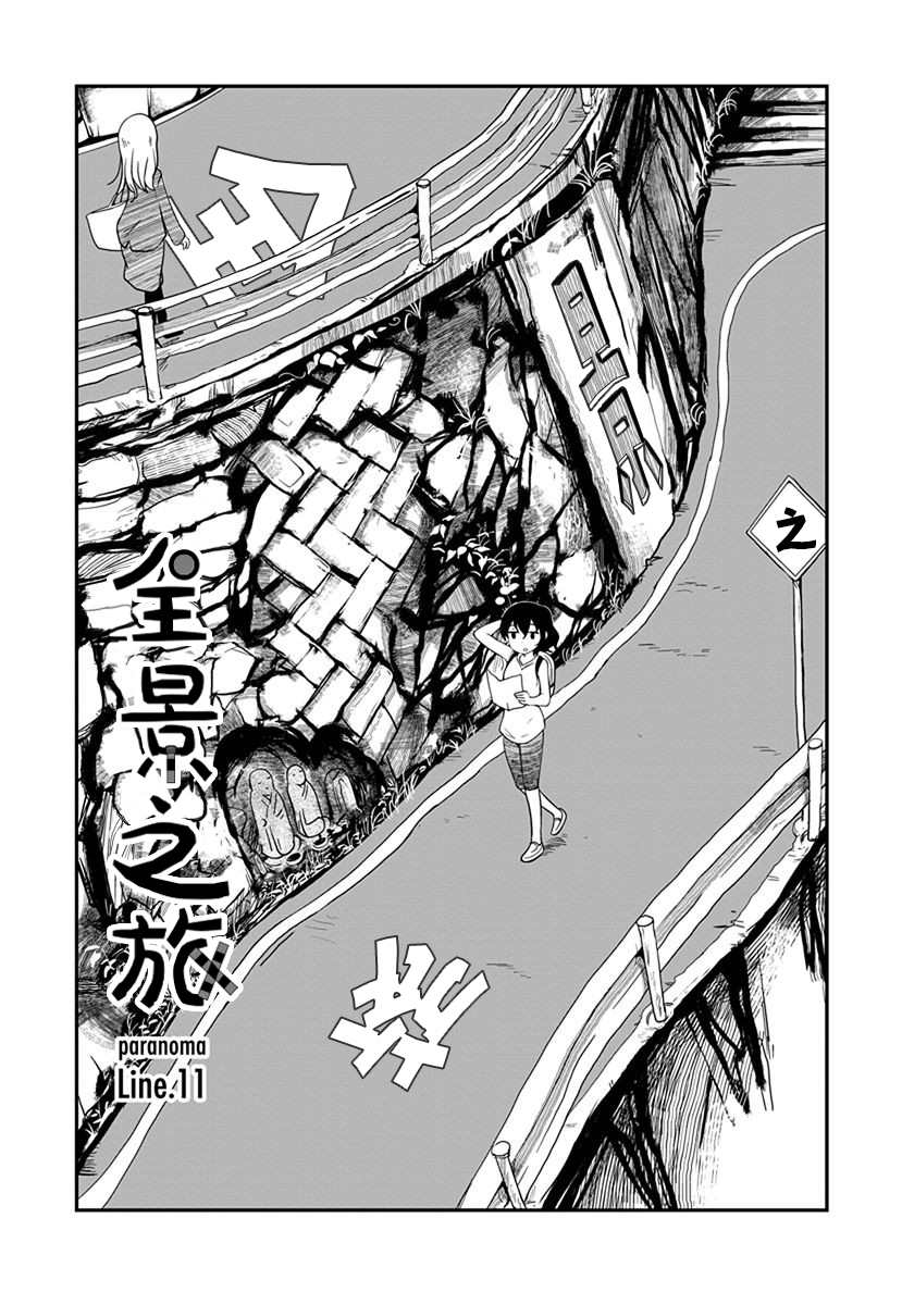 第11话0