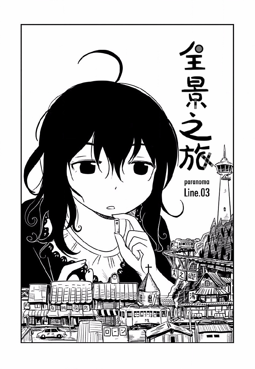 第3话0