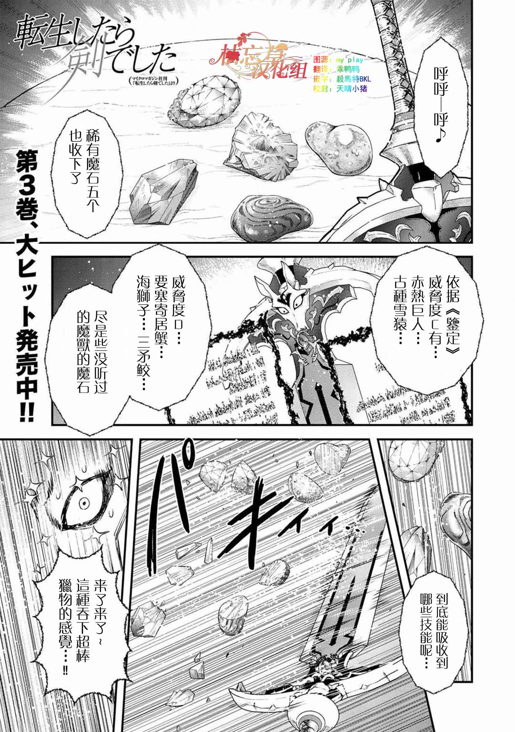 第17.1话0