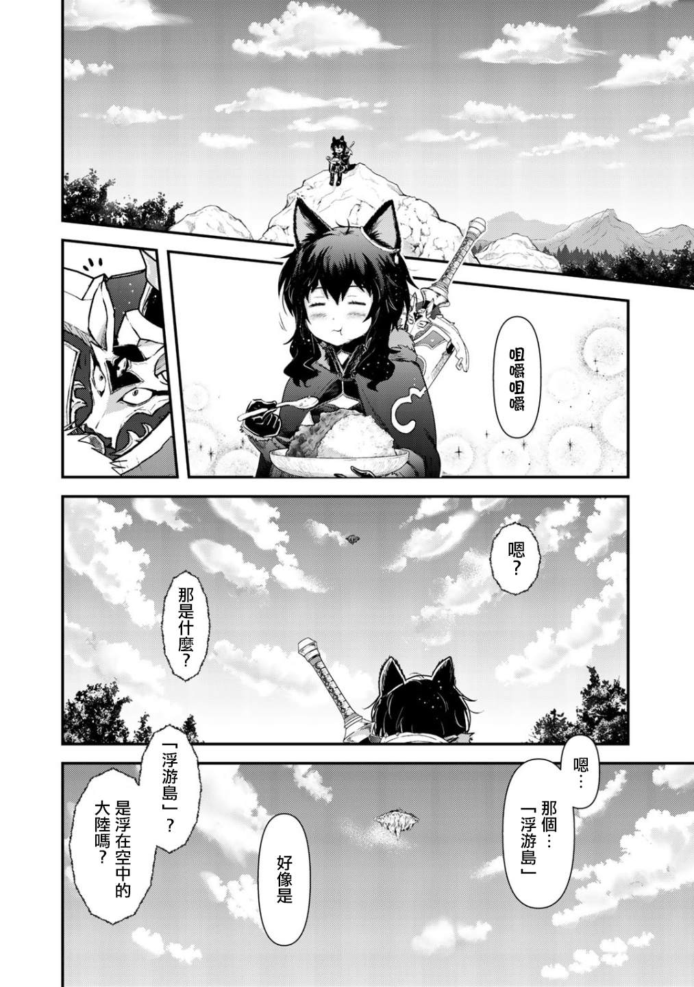 第28话4