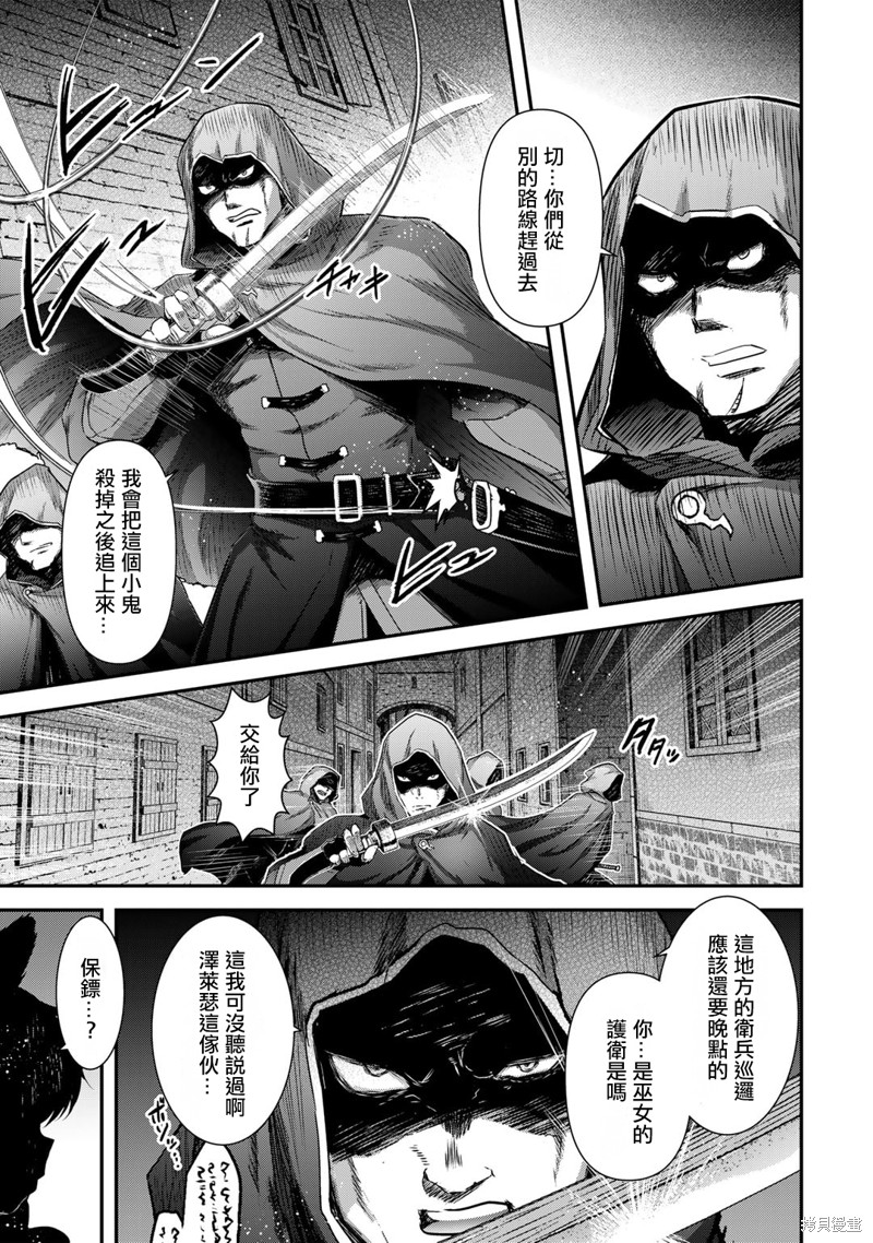 第65话2