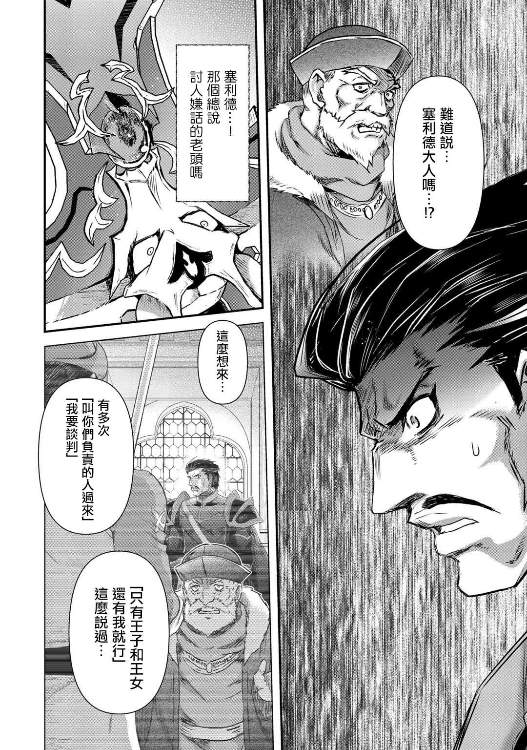 第49话3