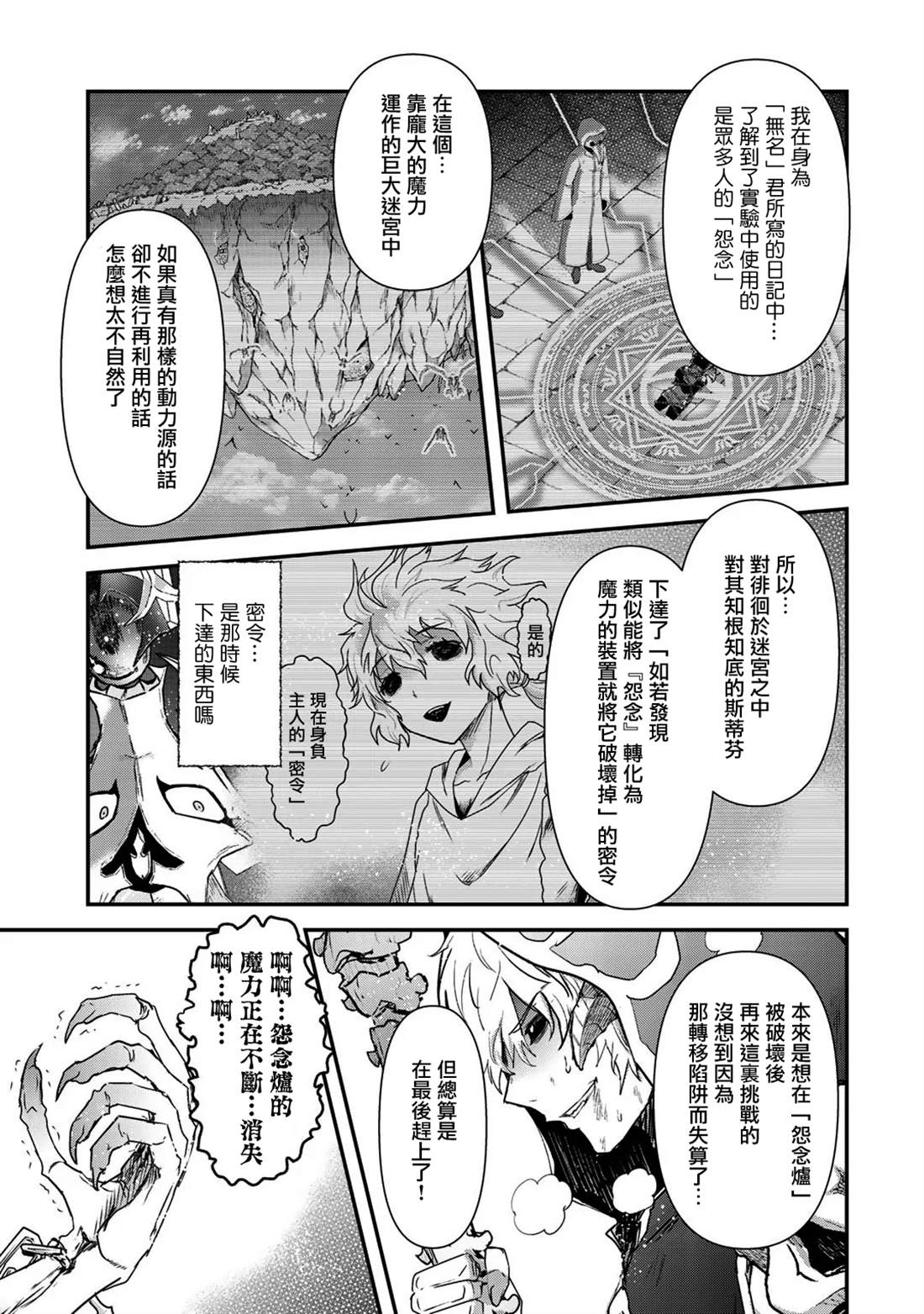 第36话1