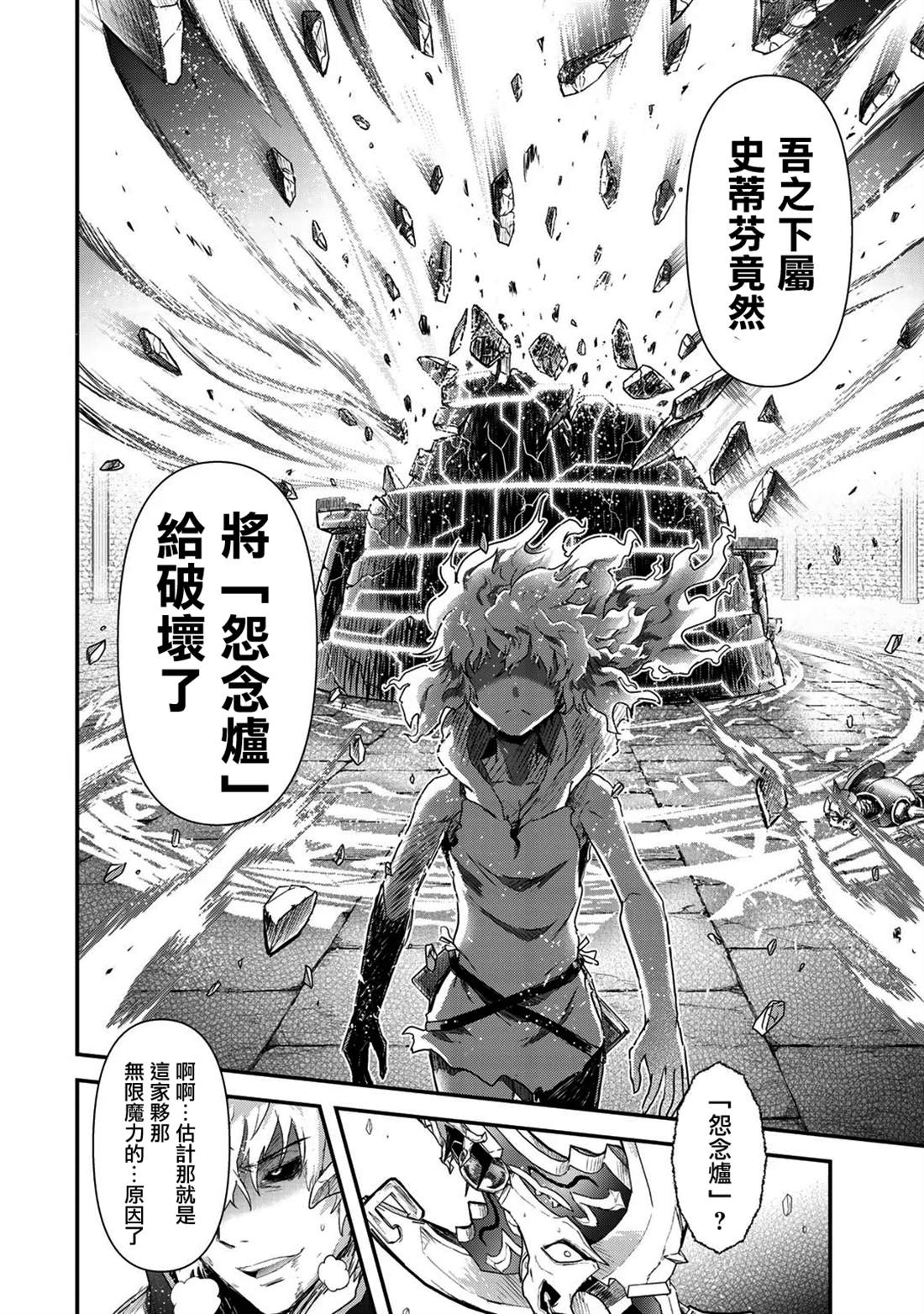 第36话0