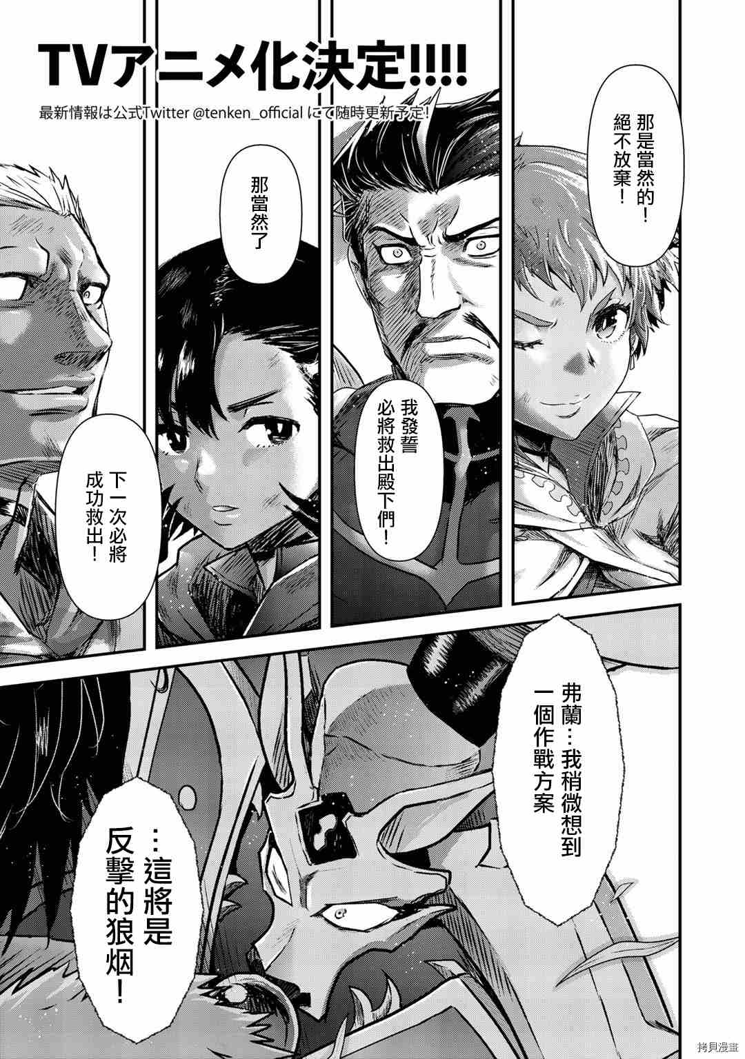 第51话0