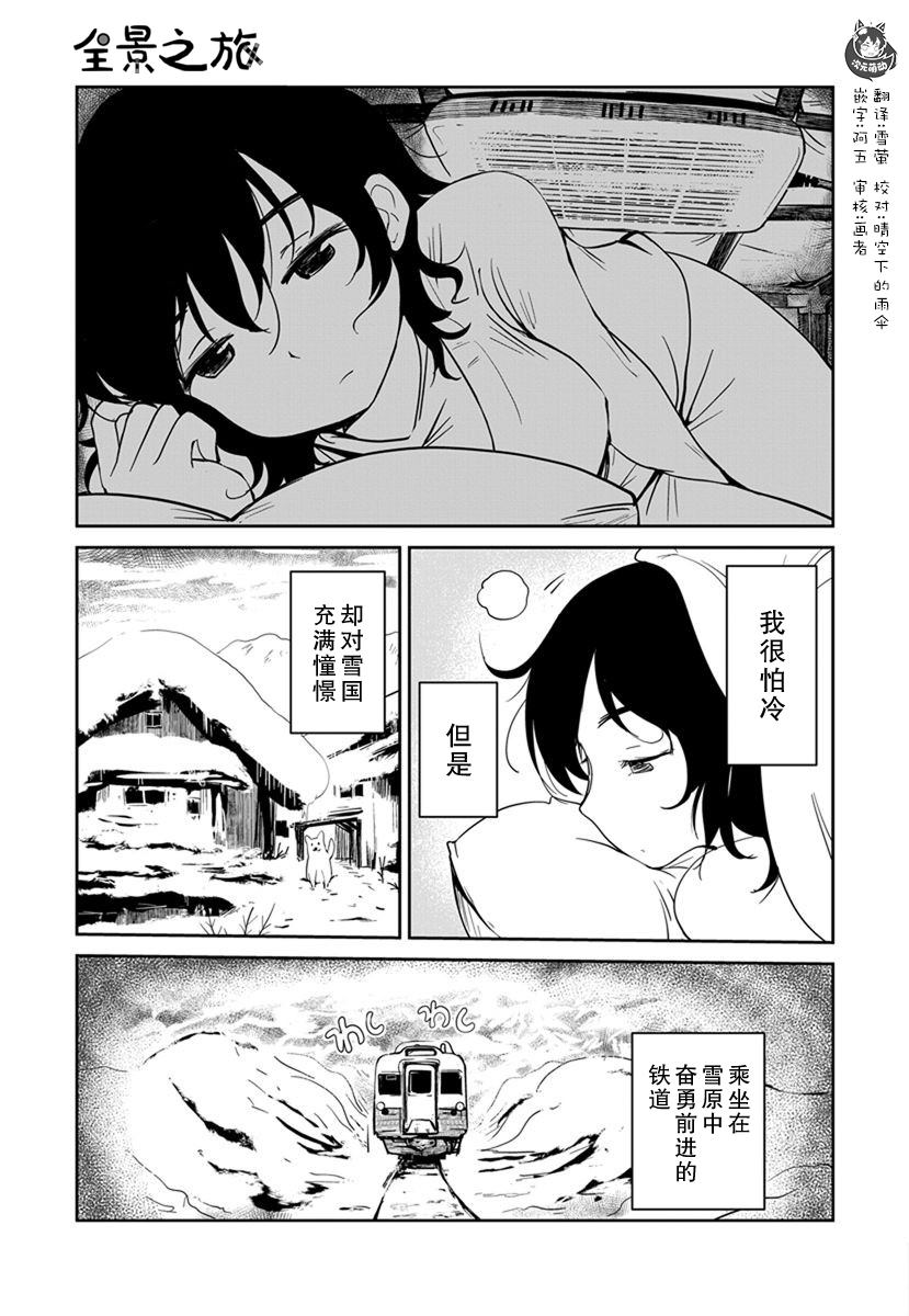 第13话0