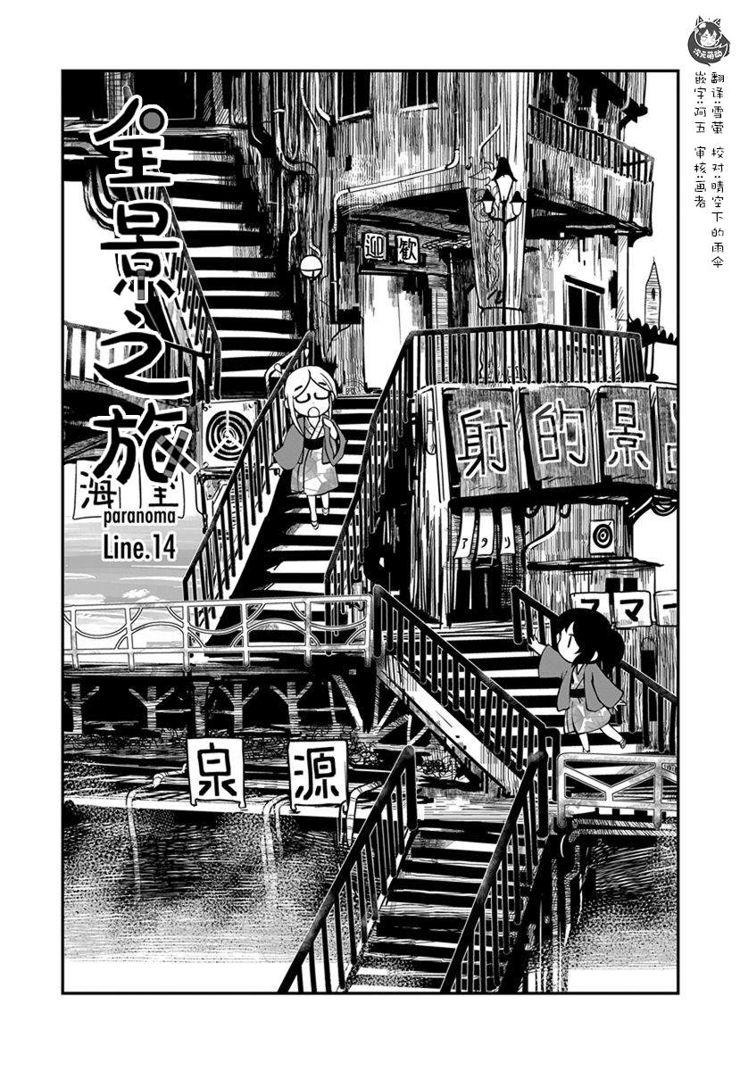 第14话0