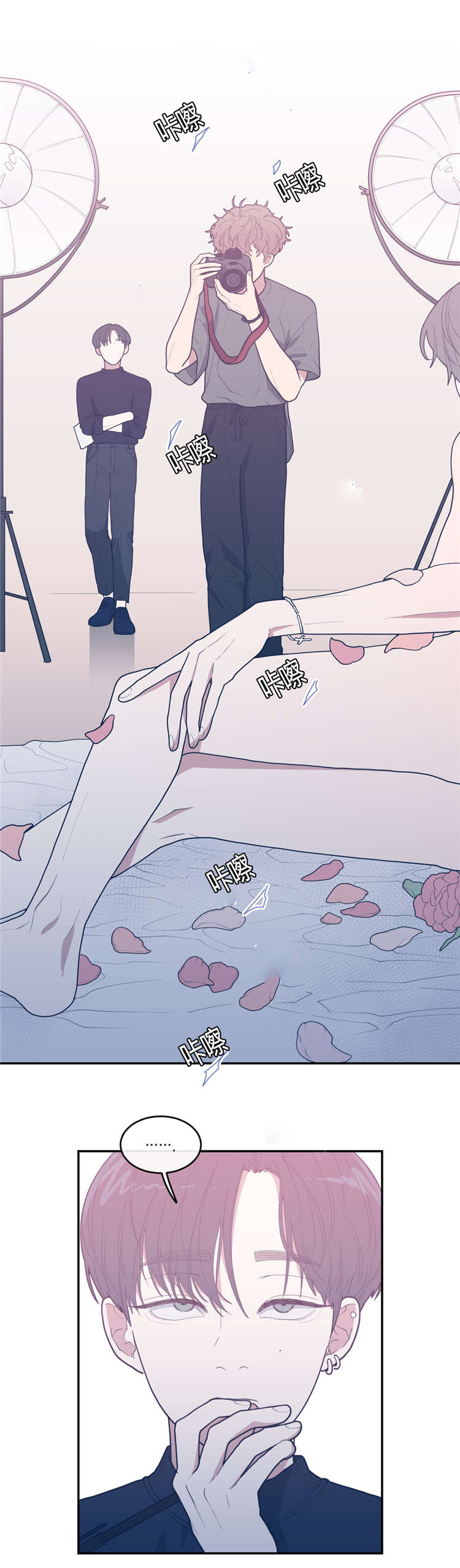 观后感300到400字漫画,第21章：来电1图