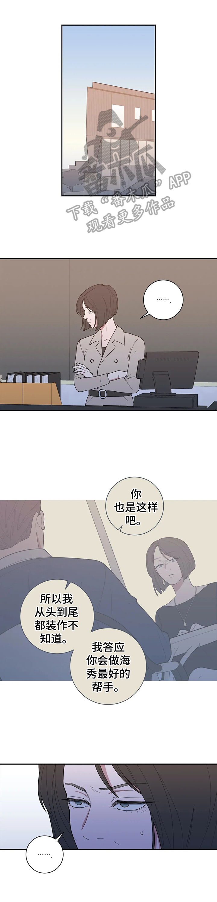 第131章：约见2