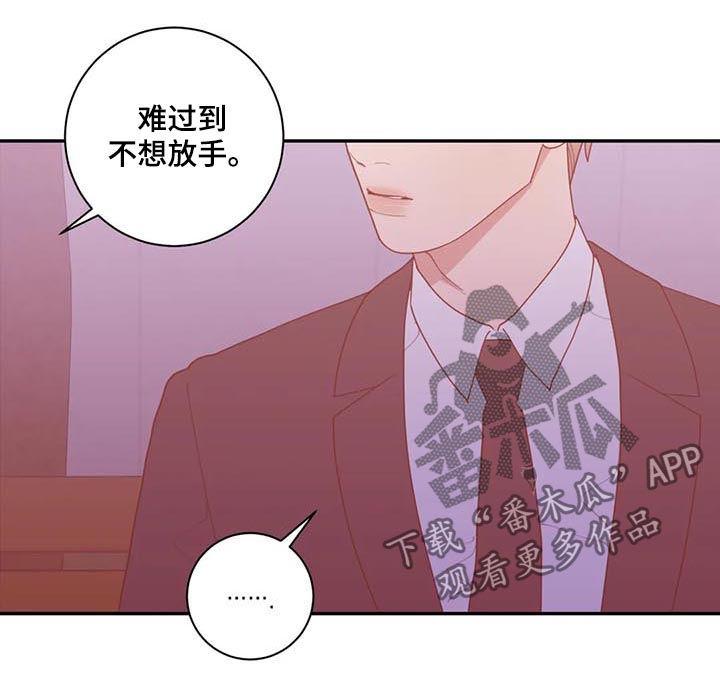 观后感模板范文漫画,第166章：有话说2图