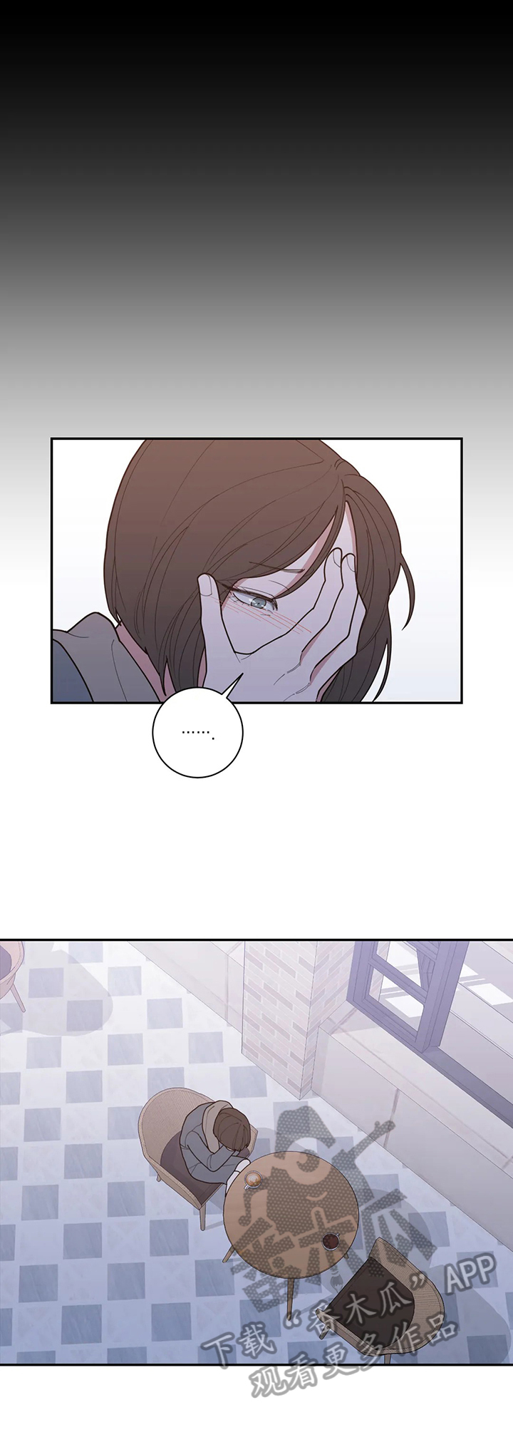 观后感300字漫画,第147章：情况失控2图