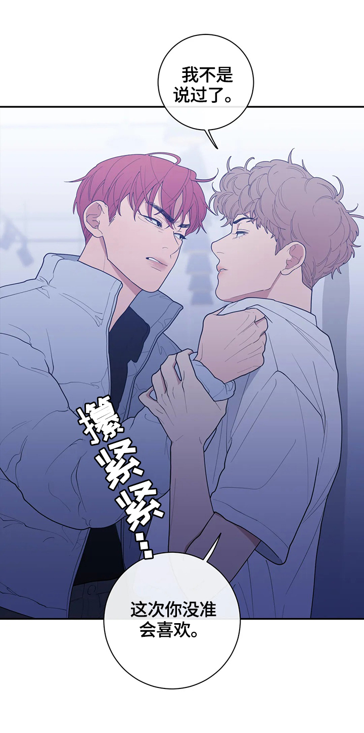 观后感300字漫画,第111章：跟踪3图