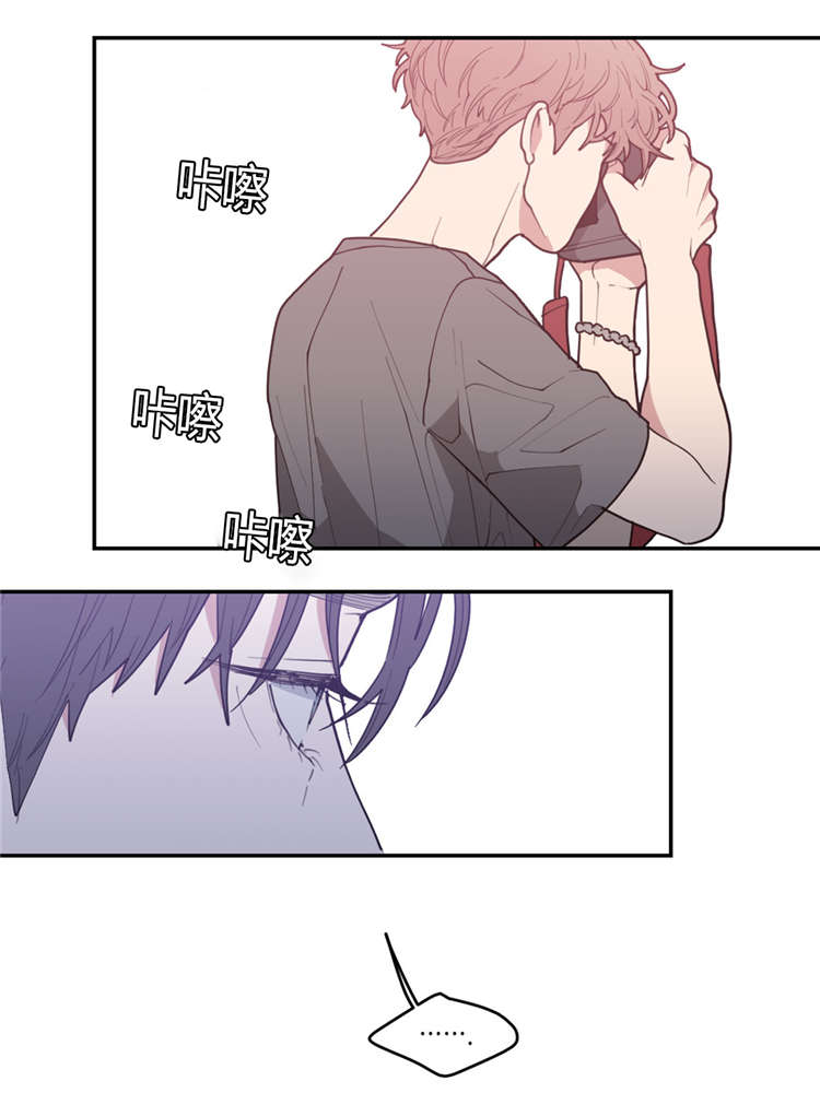 观后感书籍漫画,第24章：接吻1图