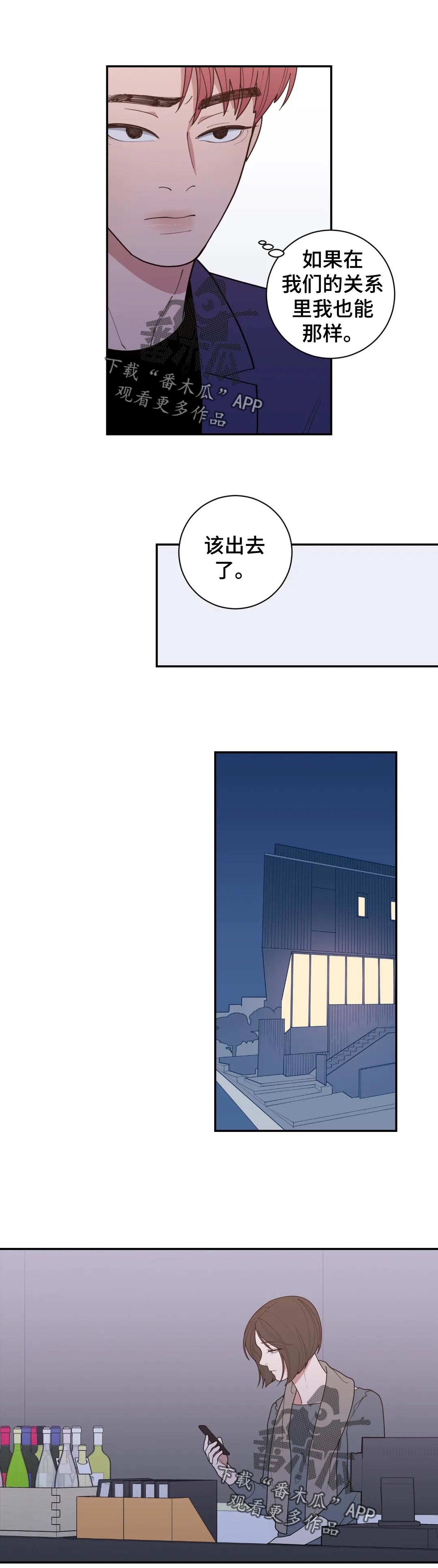 观后感300字漫画,第153章：提前祝贺1图