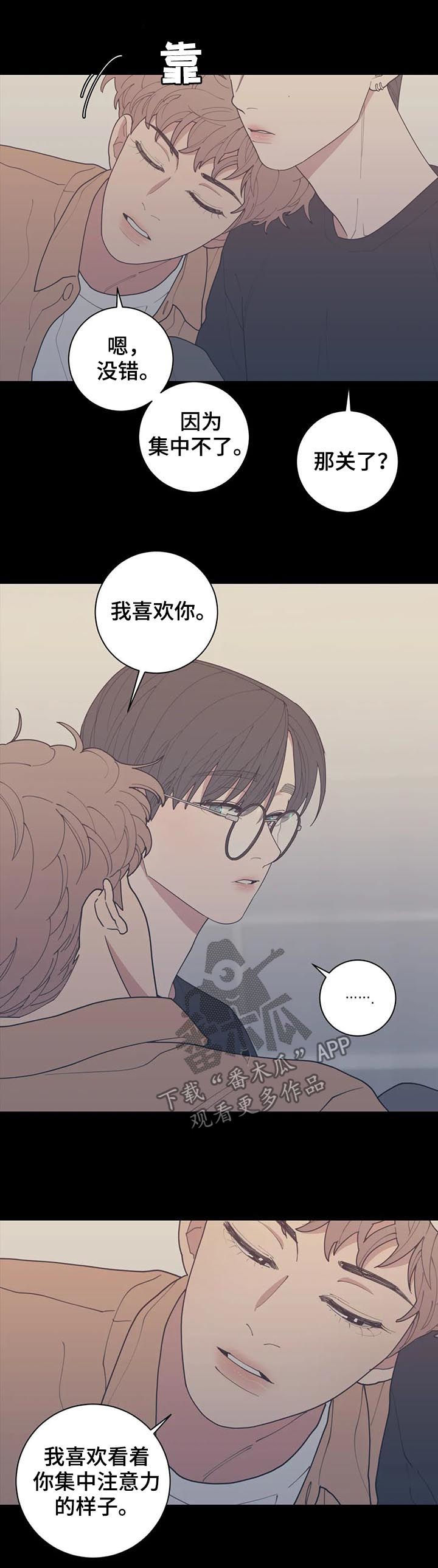 观后感500字漫画,第174章：他不会来的3图