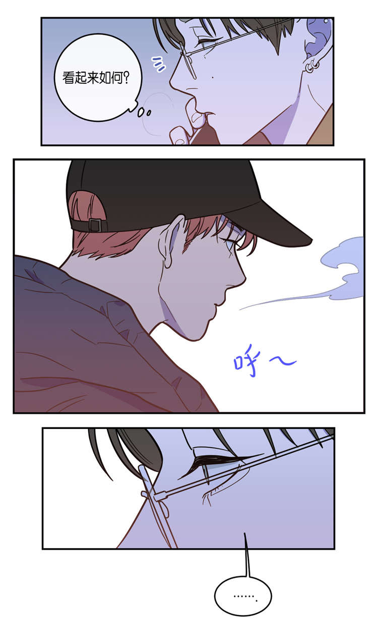 观后感300字漫画,第11章：喜欢2图